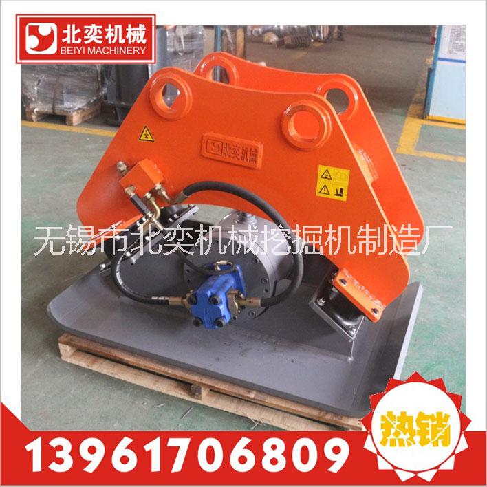 BEIYI北奕挖機(jī)液壓震動夯實(shí)器   夯實(shí)器型號