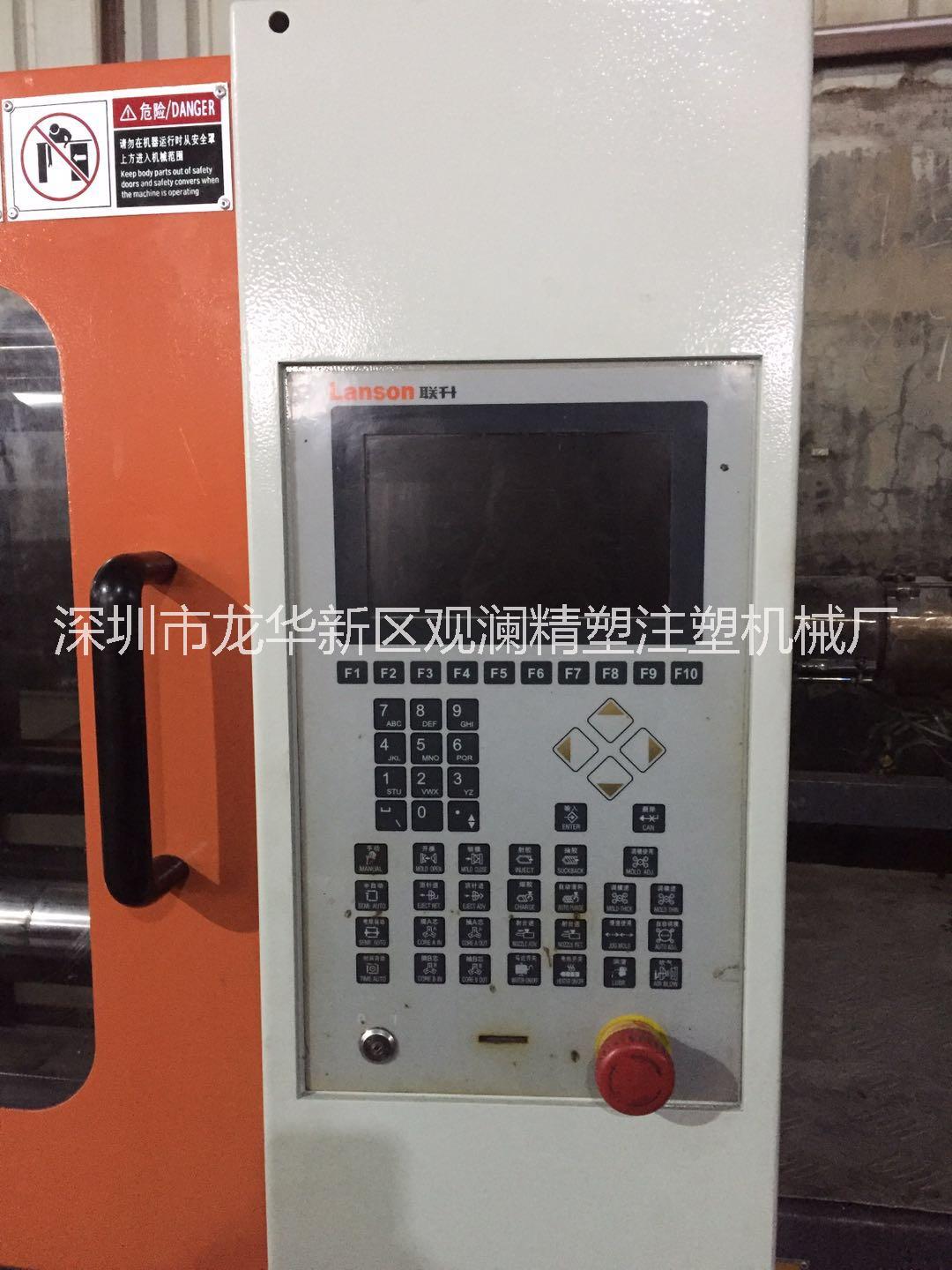 聯(lián)升LS120GT變量泵注塑機(jī)2013年機(jī)臺(tái)工廠生產(chǎn)中機(jī)器多臺(tái)批發(fā)零售