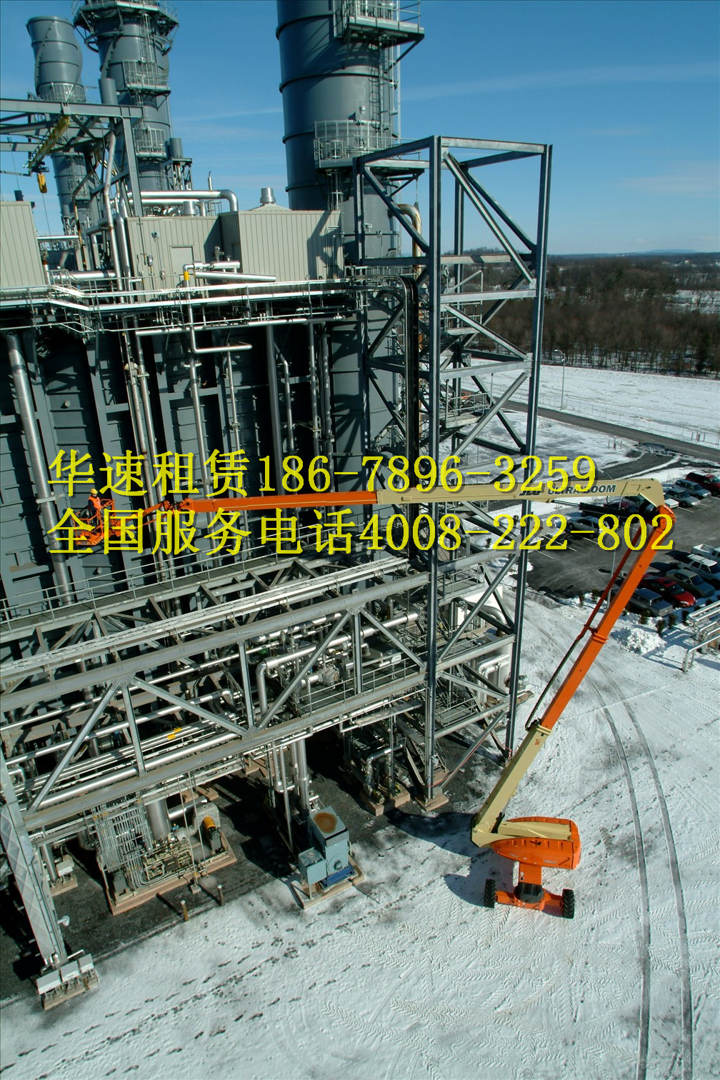 青島升降機(jī)租賃 青島高空作業(yè)平臺(tái) 18661608820