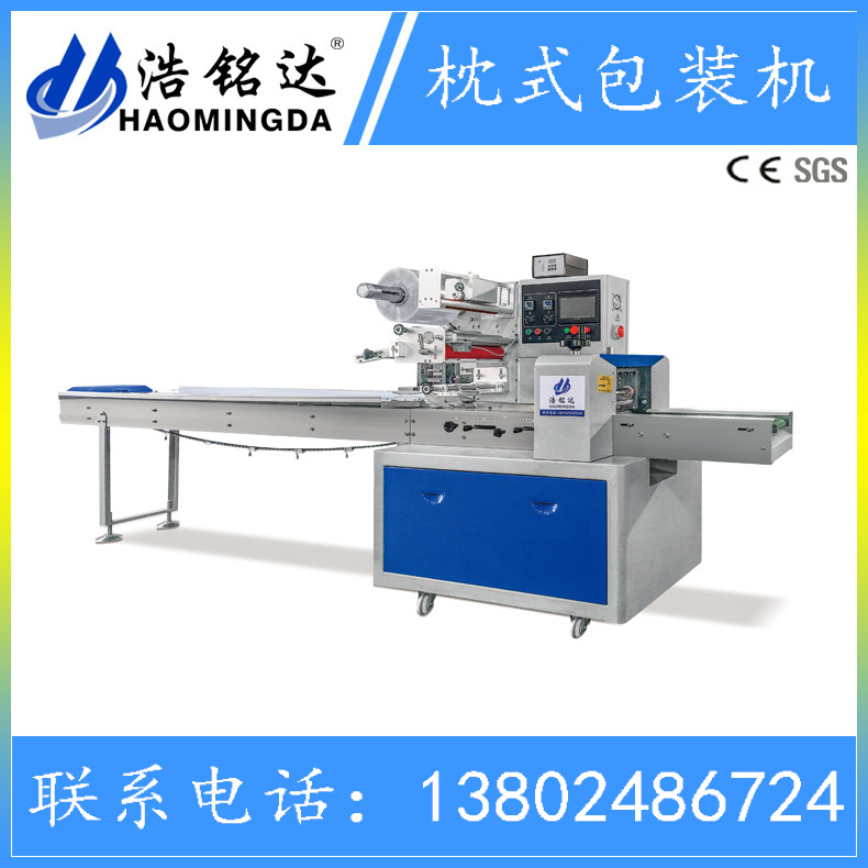 一次性牙刷包裝機功能特點： 采用PLC、變頻器控制，帶長及設及切，一步到位，避免浪費包材， 人機界面，方便修改參數，故