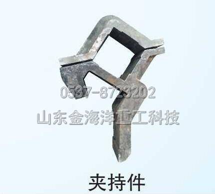 夾持件-曼海姆爐法*鉀鍋