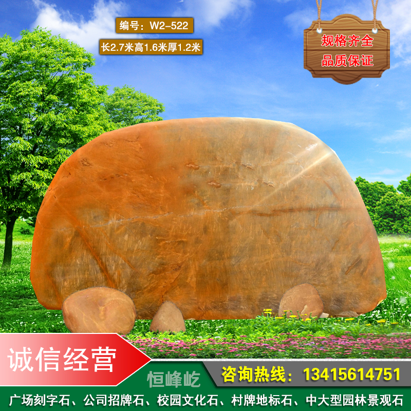 漳州招牌刻字石村牌地標石漳州大型廣場園林黃蠟石校園文化景觀石