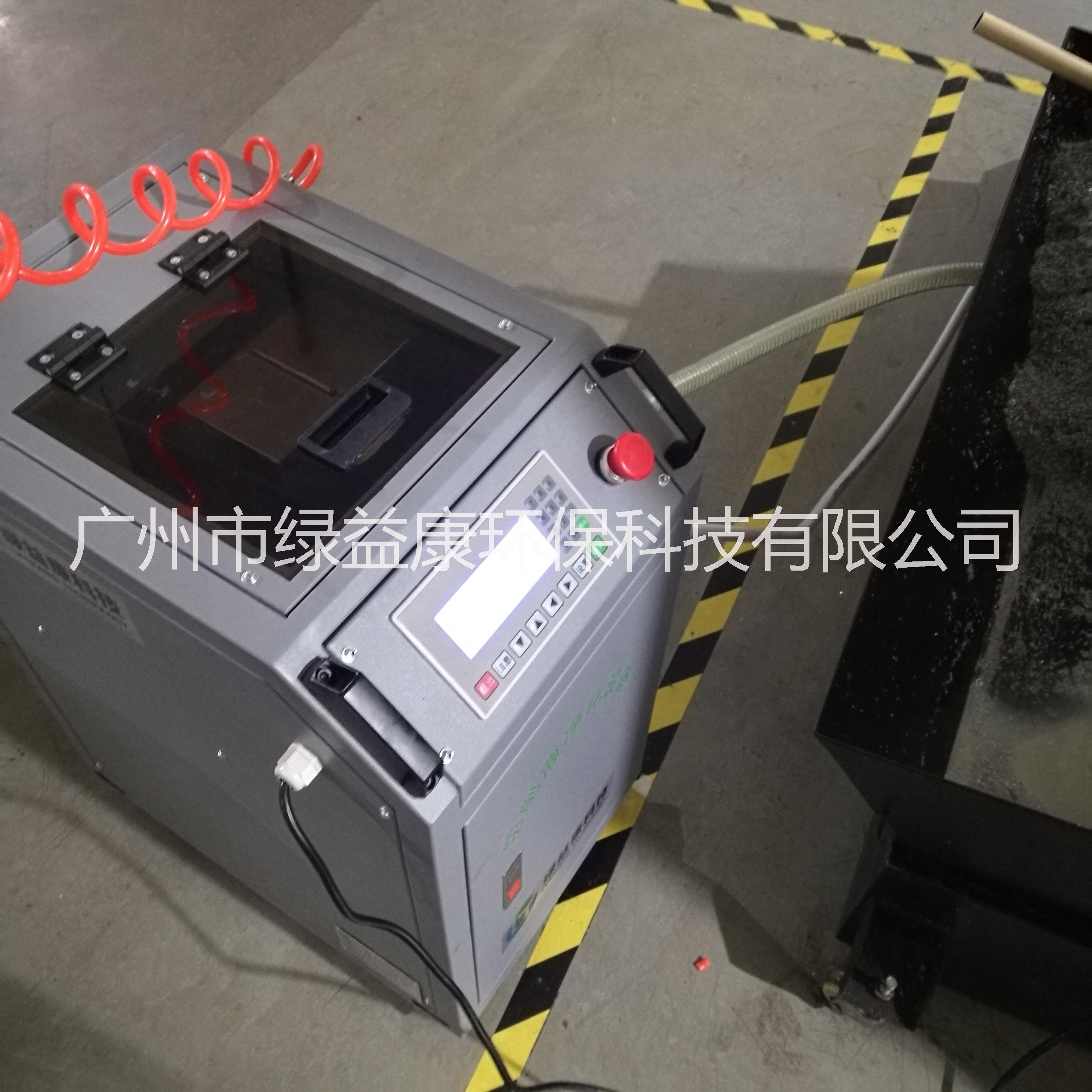 切削液再生機(jī) 切削液再生機(jī) 油水分離 *除臭 切削液凈化機(jī)油水分離*除臭廣州