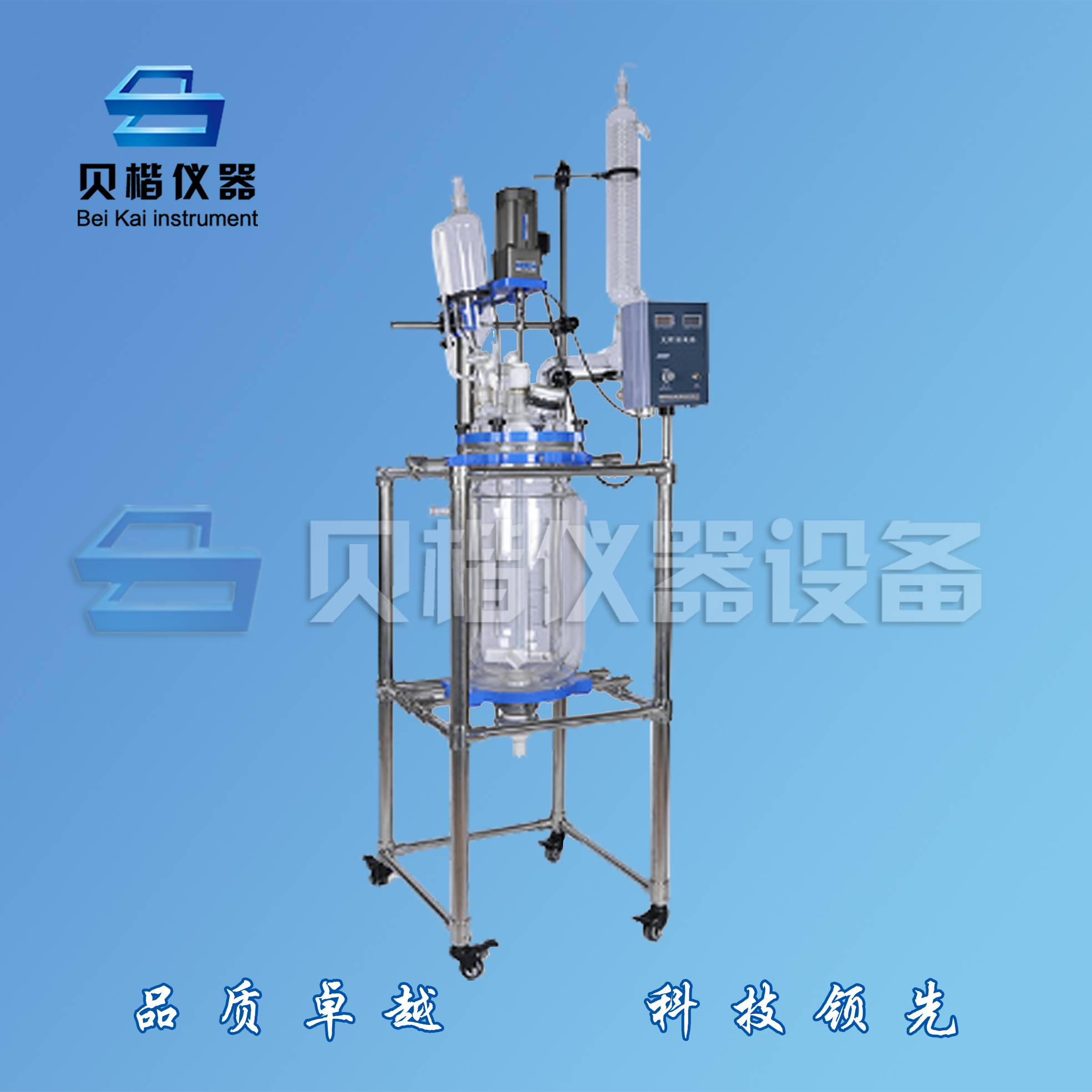 耐腐蝕玻璃反應(yīng)釜 多功能旋轉(zhuǎn)蒸發(fā)器