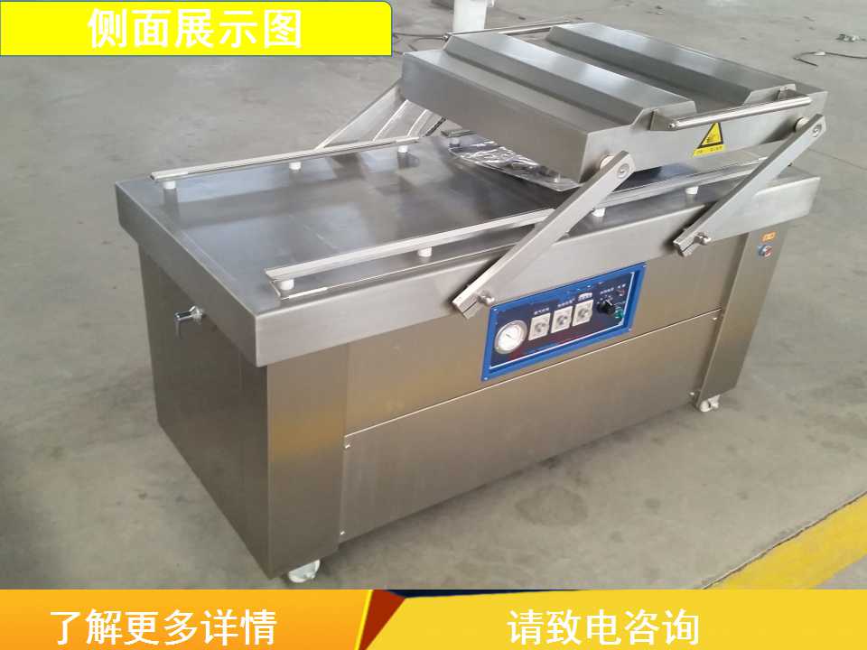 醬菜真空包裝機|醬菜真空包裝機價格