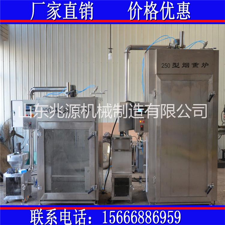 臘肉煙熏爐 ，大型臘肉煙熏爐廠家