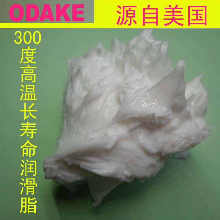 高溫潤(rùn)滑脂、廣東高溫潤(rùn)滑脂發(fā)售價(jià)、東莞高溫潤(rùn)滑脂廠家