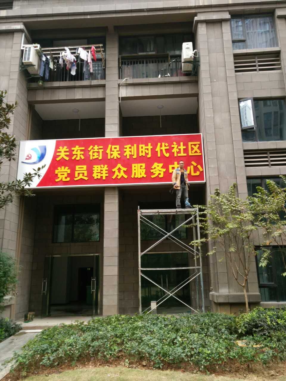 pvc字