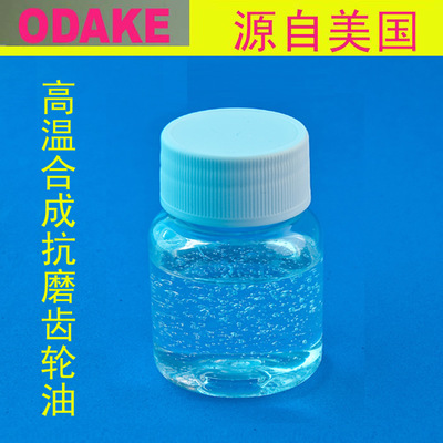 齒輪油、東莞齒輪油批發(fā)、優(yōu)質(zhì)齒輪油售價、齒輪油廠家