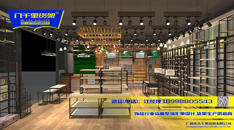 2019年新推出伶俐飾品貨架貨架 新伶俐飾品貨架