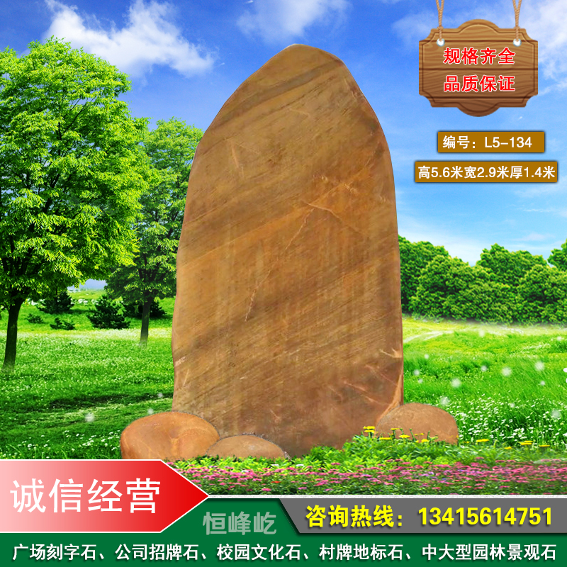 汝城公司大型招牌石村牌地名石汝城景區(qū)園林黃蠟石小區(qū)文化景觀石