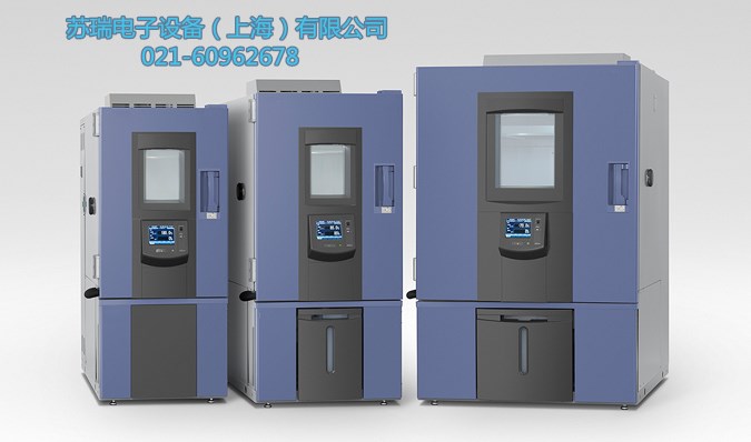 上海高低溫交變濕熱箱021-60962678上海*實驗設(shè)備廠商上海實驗室整車零部件實驗