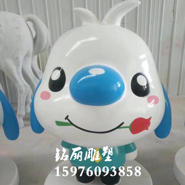 玻璃鋼雕塑狗年卡通吉祥物樹脂雕塑狗公園商場擺件裝飾