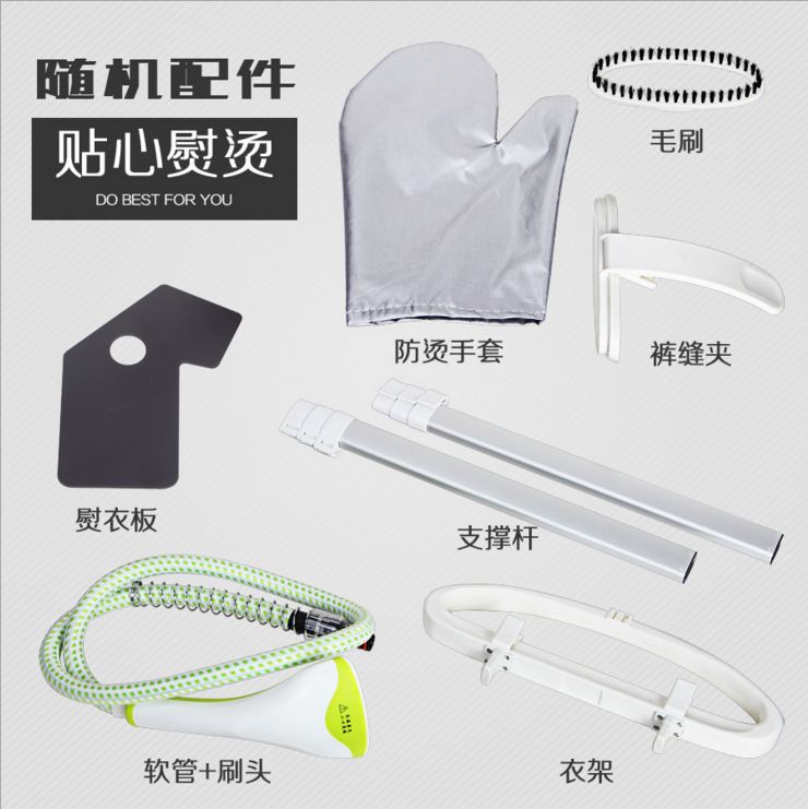 榮事達(dá)掛燙機(jī) 家用掛燙機(jī) 蒸汽燙熨機(jī)批發(fā) 掛燙機(jī)生產(chǎn)廠家 掛燙機(jī)哪個(gè)牌子好 掛燙機(jī)批發(fā)價(jià)格 掛燙機(jī)廠家直銷 掛燙機(jī)供貨商