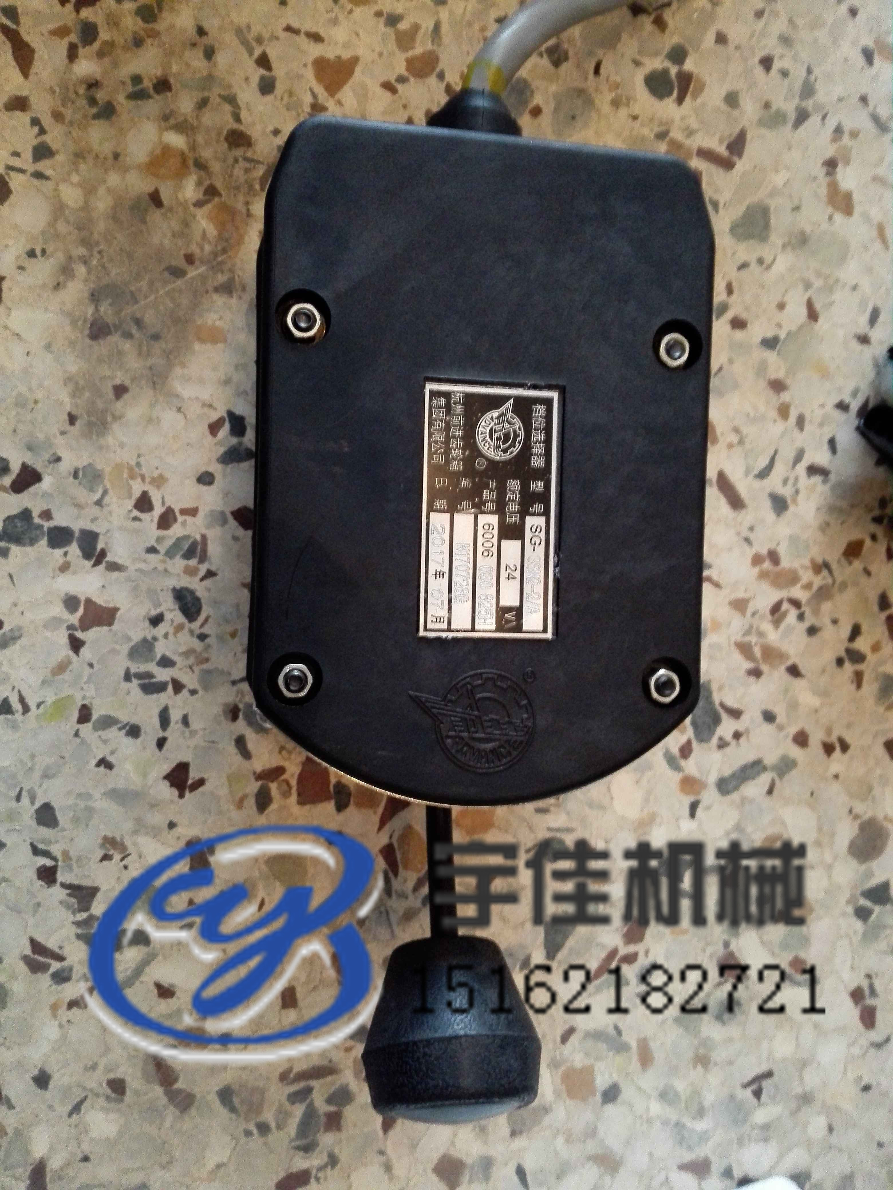 徐工壓路機(jī)掛檔器 徐工壓路機(jī)檔位器 徐工壓路機(jī)檔位器批發(fā) 徐工壓路機(jī)檔位器銷售