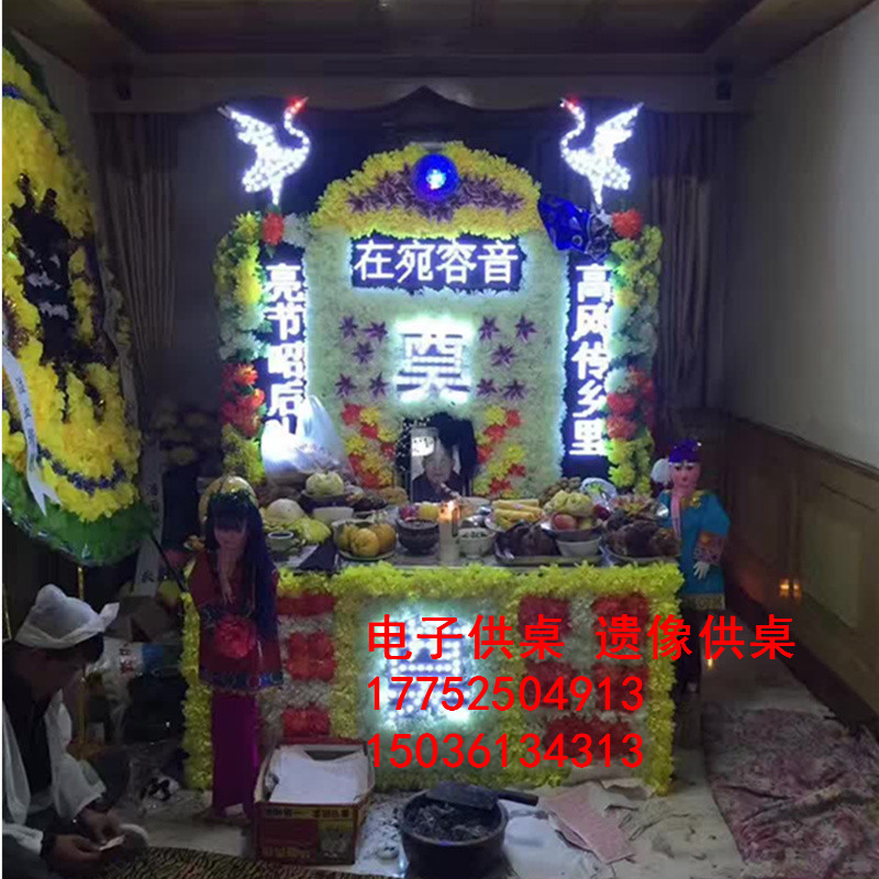 供應湖南新型發(fā)光遺像電子供桌led電子車載花圈拱門喪事靈棚
