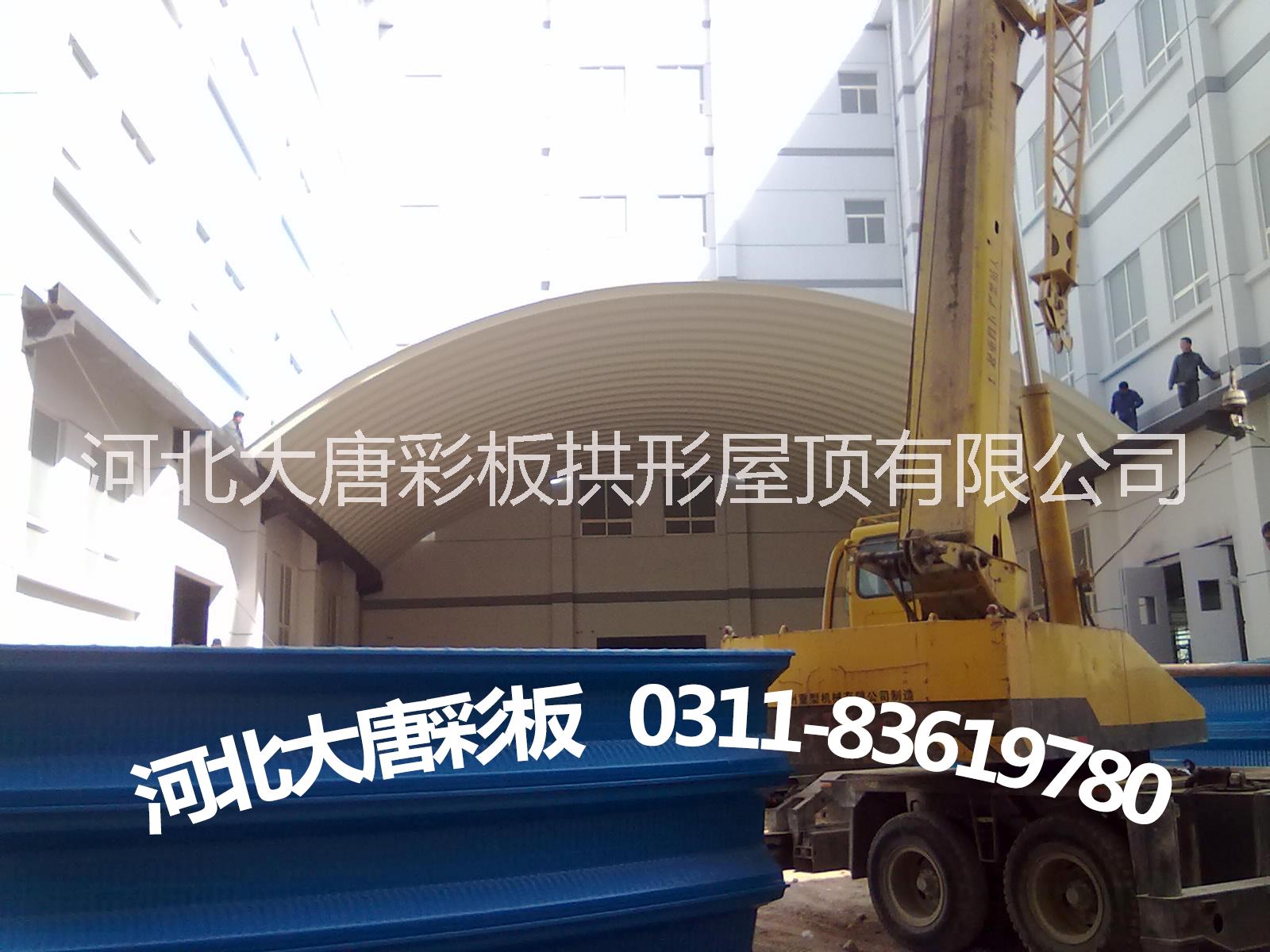 供應(yīng)無(wú)梁拱型屋頂 無(wú)梁拱型屋頂彩鋼屋頂鋼結(jié)構(gòu)倉(cāng)庫(kù)