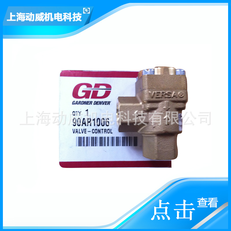 供應BL150登福空壓機空氣油冷卻器QX101758換熱器散熱器