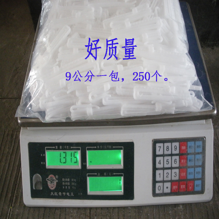 優(yōu)質(zhì)窗簾調(diào)節(jié)鉤 7-8.5升降鉤可挑伸縮鉤韓式朔料鉤