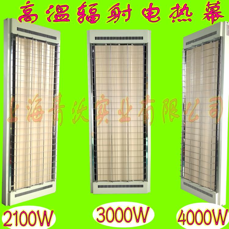 廠家生產(chǎn)電輻射采暖器  電輻射采暖器 節(jié)能采暖器