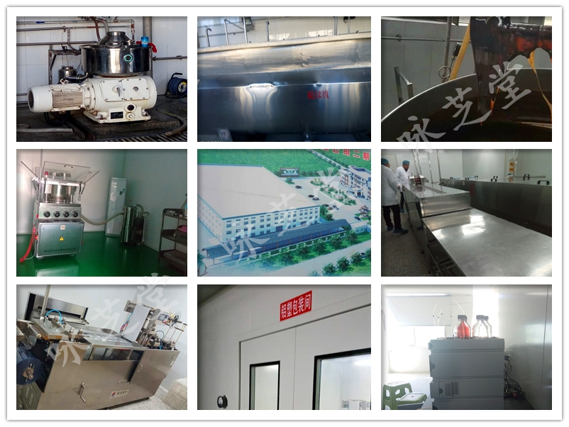 詠芝堂阿膠雪梨膏貼牌