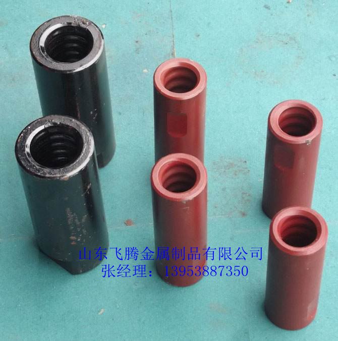 河北鉆桿連接套,連接套價格,連接套規(guī)格,連接套便宜廠家聯(lián)系電話13953887350