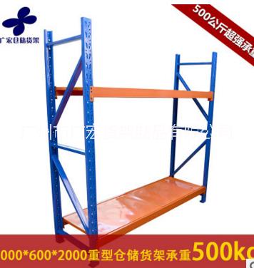 廣州倉(cāng)庫角鋼廠家 倉(cāng)庫角鋼廠家 廣東倉(cāng)庫角鋼定制 倉(cāng)庫角鋼供應(yīng)商 供應(yīng)倉(cāng)庫角鋼
