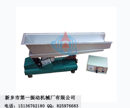 供應(yīng)電機(jī)振動給料機(jī)/給料機(jī)生產(chǎn)廠家/電磁給料機(jī)價格