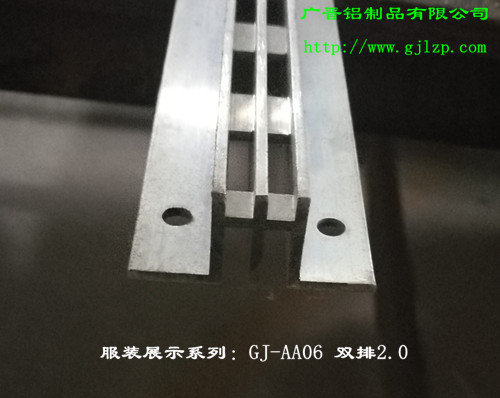 供應鋁合金固定件 鋁合金固定件廣晉AA條