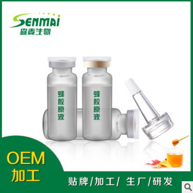 蜂膠原液 舒*感肌膚 修護(hù)過敏肌 紅血絲精華液 oem貼牌