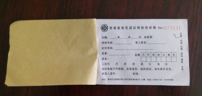 洛陽專業(yè)銷售單無碳聯(lián)單聯(lián)單印刷