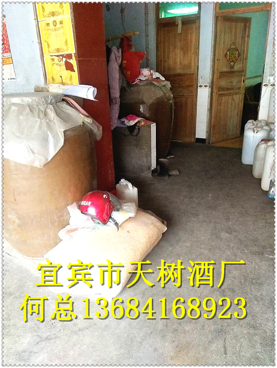 廠家直銷(xiāo)散裝白酒 資陽(yáng)市白酒供應(yīng)商 資陽(yáng)市白酒*批發(fā) 四川省資陽(yáng)市白酒
