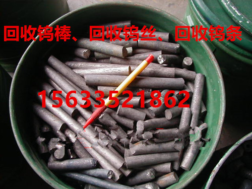 廢鉬回收_收購電話_回收鉬片_鉬條回收廠家