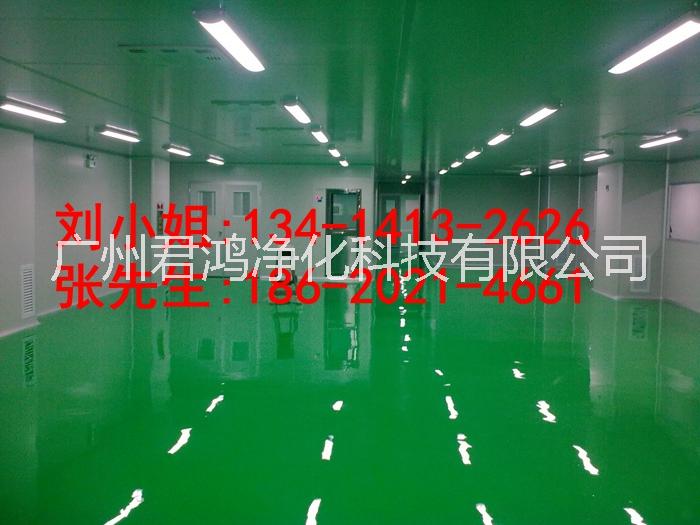廣州三十萬級食品無菌無塵車間設(shè)計