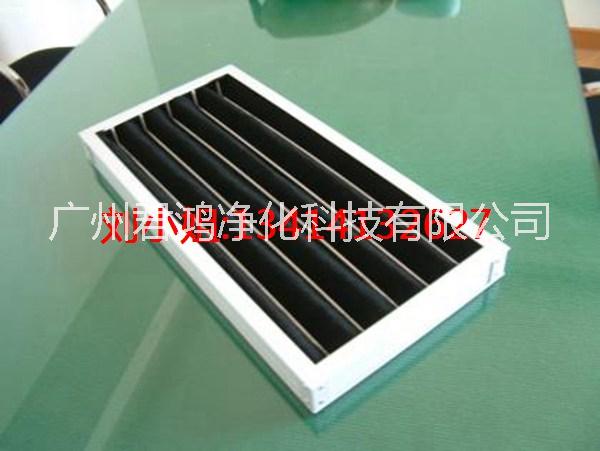 空氣污染性行業(yè)活性炭過濾器 廣州君鴻凈化設備生產(chǎn)廠家