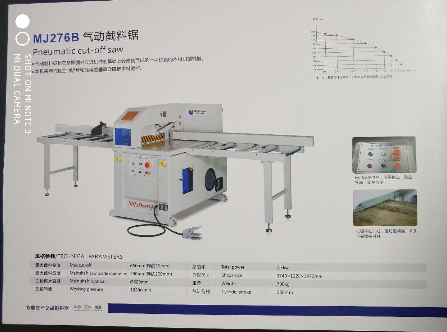 全自動木工機(jī)械截料鋸 276B直銷木工機(jī)械截料鋸 MJ276氣動斷料鋸順德機(jī)械，全自動斷料鋸