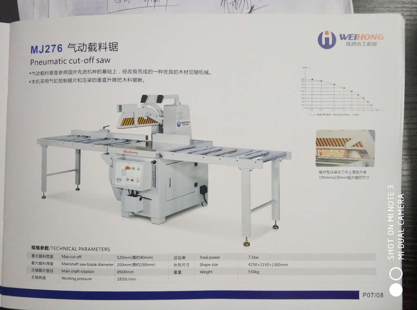 全自動木工機(jī)械截料鋸 276B直銷木工機(jī)械截料鋸 MJ276氣動斷料鋸順德機(jī)械，全自動斷料鋸