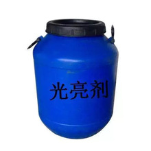 供應 鐵光亮劑廠家批發(fā)-鐵件光亮劑價格-鐵件拋光液供應商