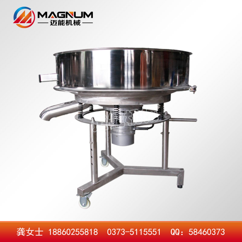 阿膠*振動(dòng)篩 阿膠過濾振動(dòng)篩 阿膠*高頻篩 阿膠漿液過濾篩