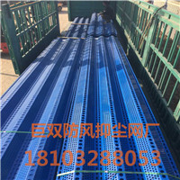 鋼板圓孔防風(fēng)抑塵網(wǎng) 擋風(fēng)墻 防塵 鋼板圓孔防風(fēng)抑塵 擋風(fēng)墻