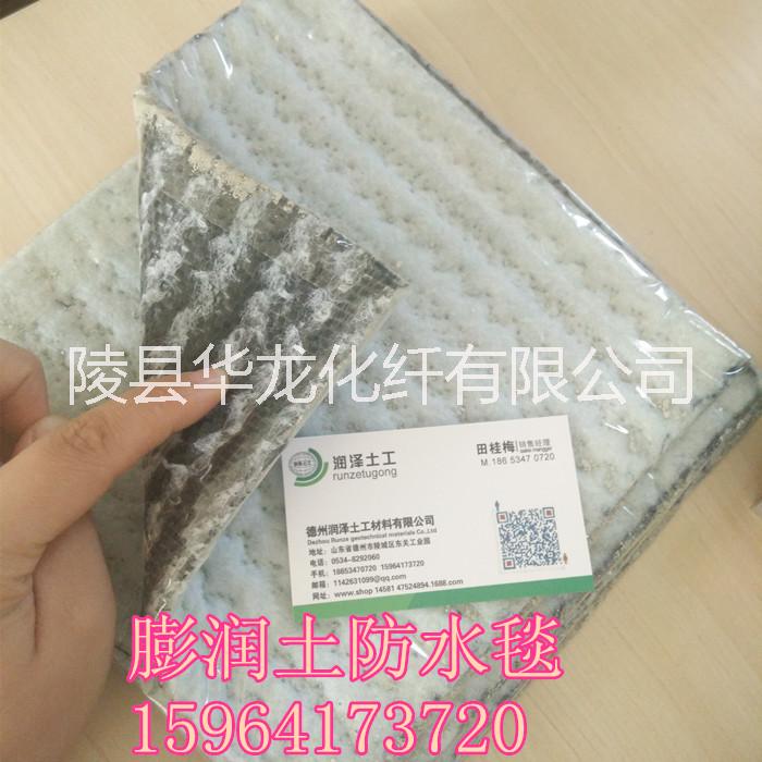湖泊泥塘防水膨潤(rùn)土防水毯生產(chǎn)廠家垃圾填埋場(chǎng)防滲膨潤(rùn)土防水毯