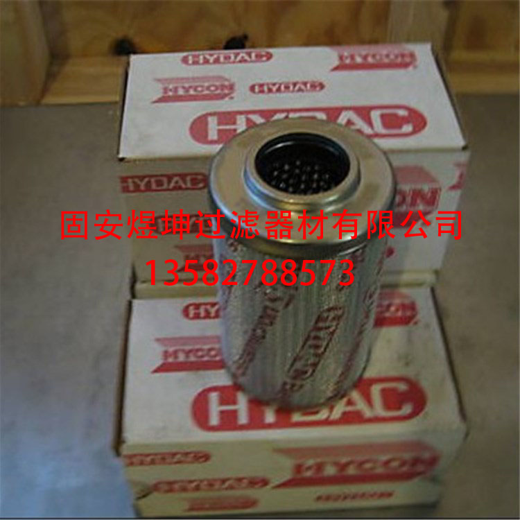 廠家銷售 賀德克液壓濾芯2600R005BN/HC賀德克濾芯 原廠品質(zhì) 批發(fā)