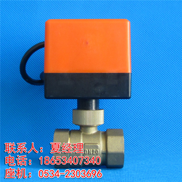 一頭內(nèi)絲一頭外絲微型電動球閥 廠家直銷dn20中央空調(diào)*電動球閥