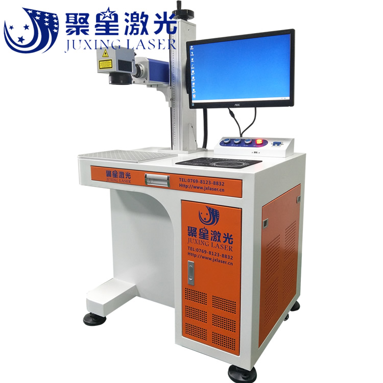 深圳鋁合金五金激光打標(biāo)機