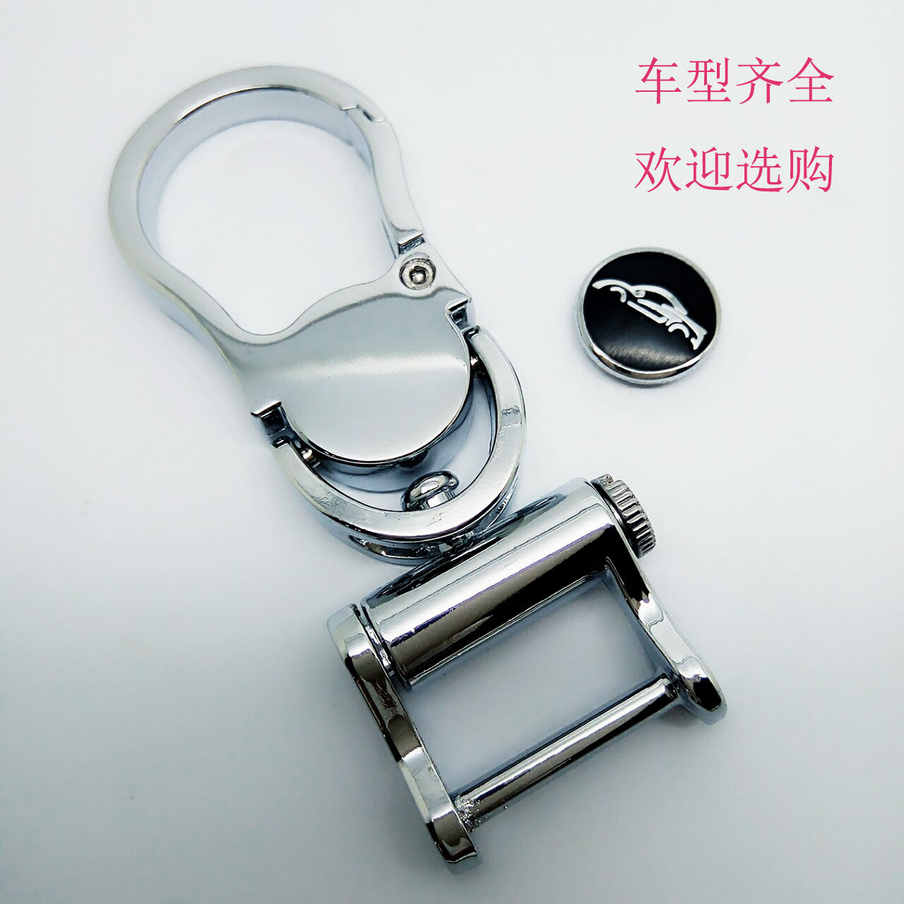 廠(chǎng)價(jià)*金屬創(chuàng)意鑰匙扣， 廠(chǎng)價(jià)*金屬創(chuàng)意鑰匙扣車(chē)標(biāo)鑰匙扣