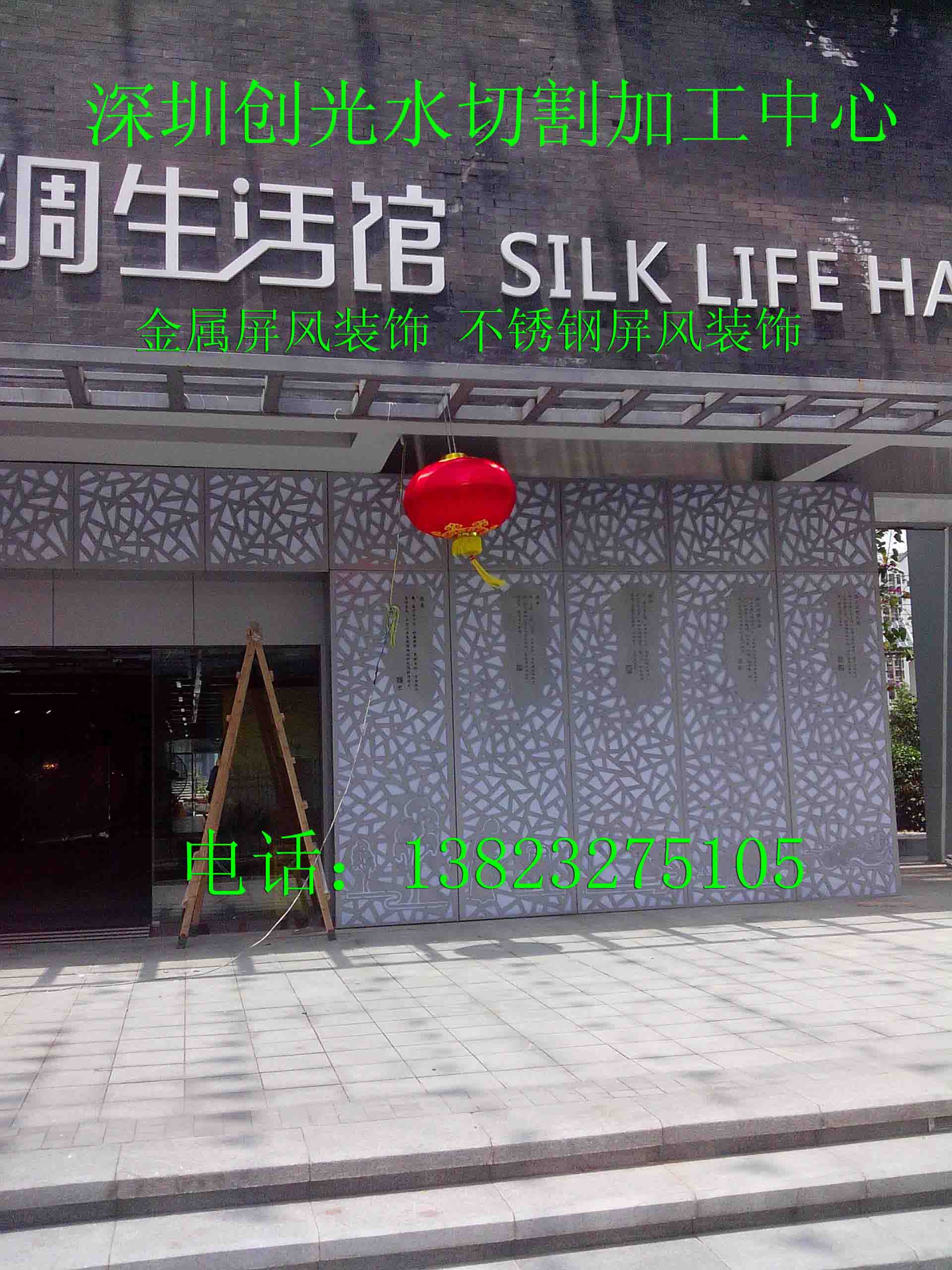 深圳廠家專業(yè)銅板切割 鋁板切割鐵板切割 鈦板切割