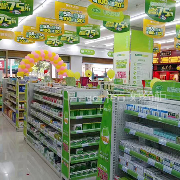 雙面多層貨架 藥店OTC中島架