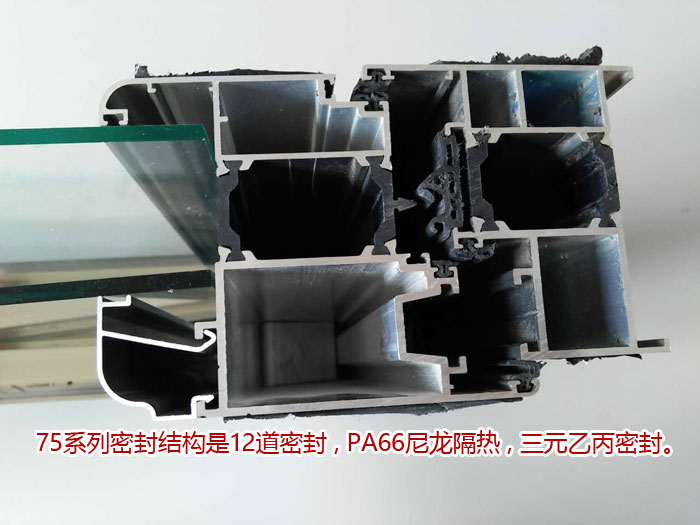 斷橋鋁 斷橋鋁門窗推拉內(nèi)開(kāi)內(nèi)倒金剛網(wǎng)一體