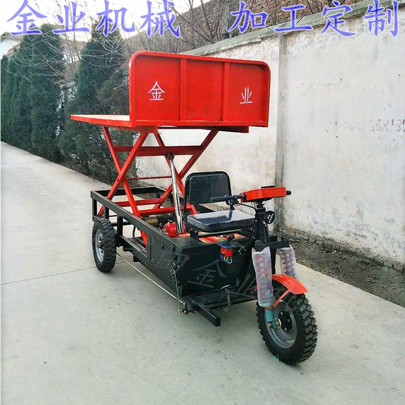 遙控升降平板車 電動升降平板車