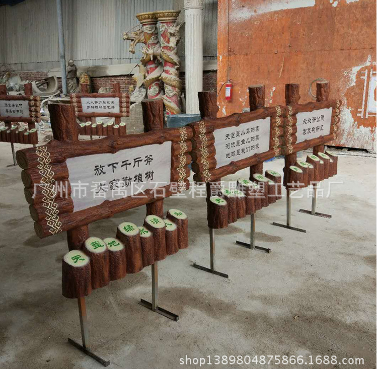 玻璃鋼招牌雕塑定做 園林指示牌雕塑